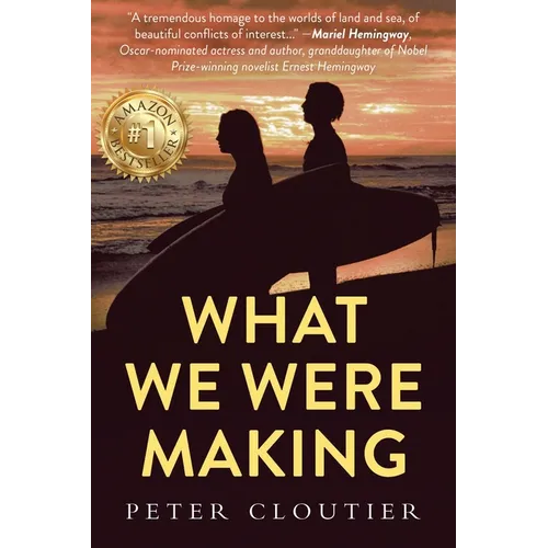 What We Were Making