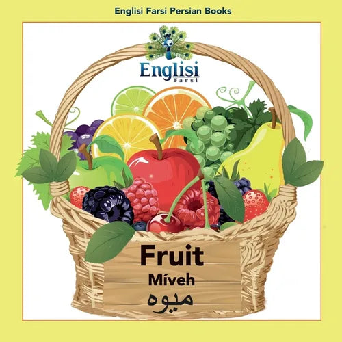 Englisi Farsi Persian Books Fruit Míveh: In Persian, English & Finglisi: Fruit Míveh