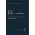 On the Duties of Merchants