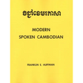 Modern Spoken Cambodian