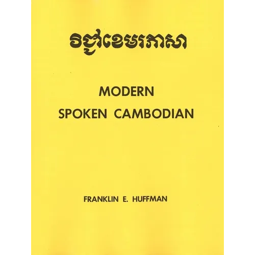 Modern Spoken Cambodian