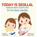 Today is Seollal, Korean New Year's Day: Korean-English Bilingual Children's Book