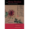 Peony Pavilion: Mudan Ting