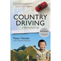 Country Driving: A Chinese Road Trip