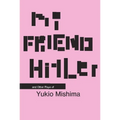 My Friend Hitler: And Other Plays
