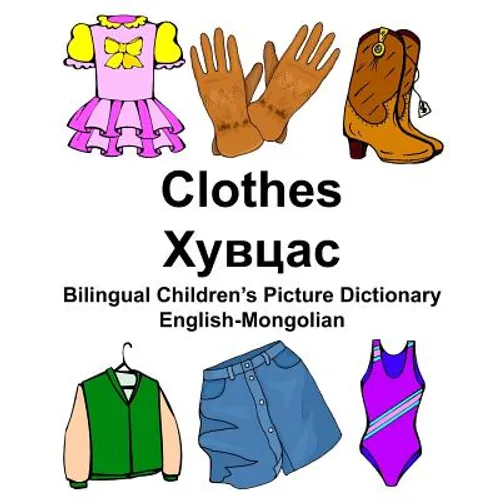 English-Mongolian Clothes Bilingual Children's Picture Dictionary