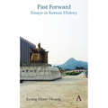 Past Forward: Essays in Korean History