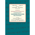 Comprehensive Yiddish-English Dictionary