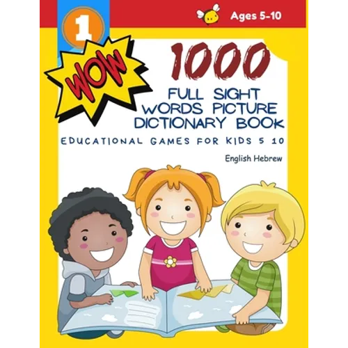 1000 Full Sight Words Picture Dictionary Book English Hebrew Educational Games for Kids 5 10: First Sight word flash cards learning activities to buil