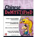 Chinese Demystified: A Self-Teaching Guide