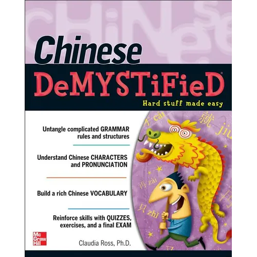 Chinese Demystified: A Self-Teaching Guide