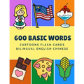600 Basic Words Cartoons Flash Cards Bilingual English Chinese: Easy learning baby first book with card games like ABC alphabet Numbers Animals to pra