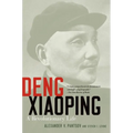 Deng Xiaoping: A Revolutionary Life