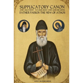 Supplicatory Canon and Akathist to our Holy and God-bearing Father Paisios the New of Athos