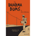 The Dharma Bums: (Penguin Classics Deluxe Edition)