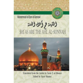 Shi`as Are the Ahl Al-Sunnah