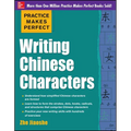 Practice Makes Perfect Writing Chinese Characters