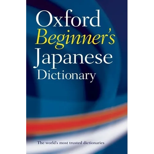 Oxford Beginner's Japanese Dictionary