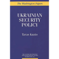 Ukrainian Security Policy