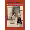 The Modern Murasaki: Writing by Women of Meiji Japan