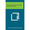 Vivekachudamani of Sri Sankaracharya