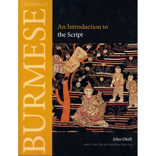 Burmese (Myanmar)