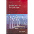 Constructing Civil Society in Japan: Voices of Environmental Movements
