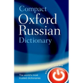 Compact Oxford Russian Dictionary