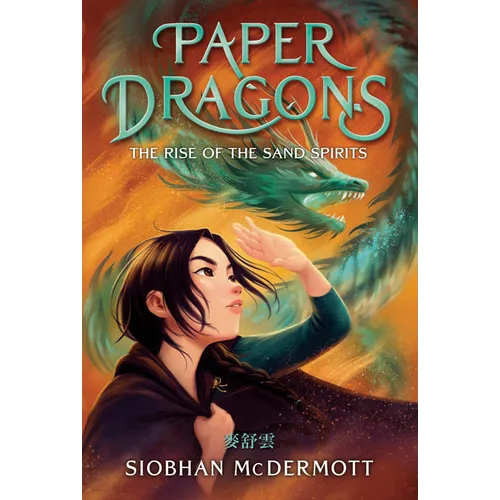 Paper Dragons #2: The Rise of the Sand Spirits