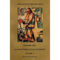 Russian Etymological Dictionary: Volume 1