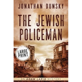 The Jewish Policeman