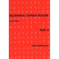 Beginning Chinese Reader, Part II, Second Edition