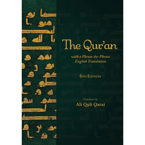 The Qur'an with a Phrase-by-Phrase English Translation