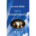 Jewish Bible - Book of Deuteronomy
