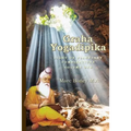 Graha Yogadeepika: Light on Planetary Combinations