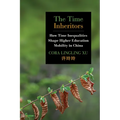 The Time Inheritors: How Time Inequalities Shape Higher Education Mobility in China
