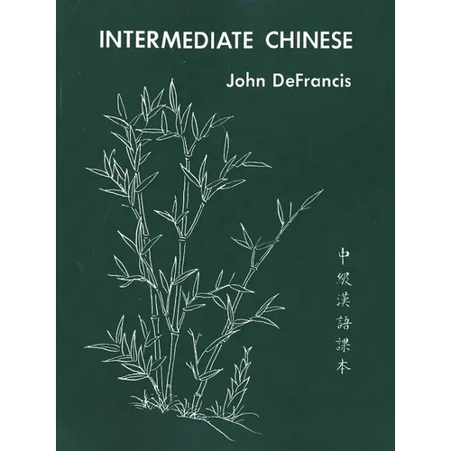 Intermediate Chinese