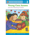 Young CAM Jansen and the Missing Cookie