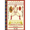 Taming the Tiger. Southern Shaolin Hung Gar Kung Fu Classics Series