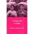 Coming Out in Japan