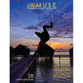 Able Muse, Winter 2020/21 (No. 28 - print edition): a review of poetry, prose & art