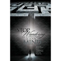 Stop Wandering the Corridors of Your Mind: A Personal Testimony of God's Unfailing Love and His Desire to Set People Free
