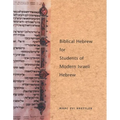 Biblical Hebrew for Students of Modern Israeli Hebrew