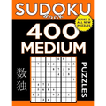 Sudoku Book 400 Medium Puzzles: Sudoku Puzzle Book With Only One Level of Difficulty