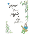 Flights from Fairyland