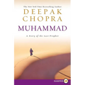 Muhammad LP: A Story of the Last Prophet