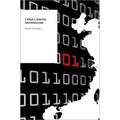 China's Digital Nationalism