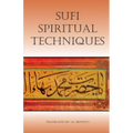 sufi spiritual techniques