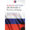 Russian-English Dictionary of Proverbs and Sayings