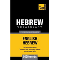 Hebrew vocabulary for English speakers - 5000 words